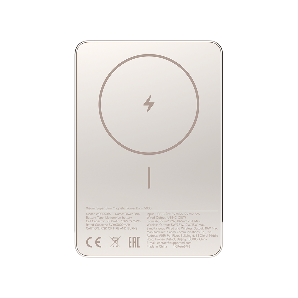 Xiaomi Magnetic Power Bank 5000 Gold