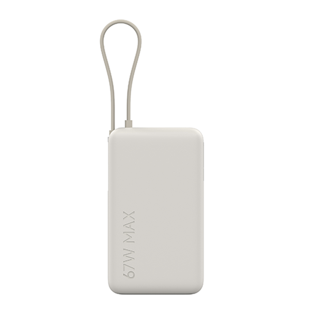 Xiaomi 67W Power Bank 10000 (Integrated Cable) Tan